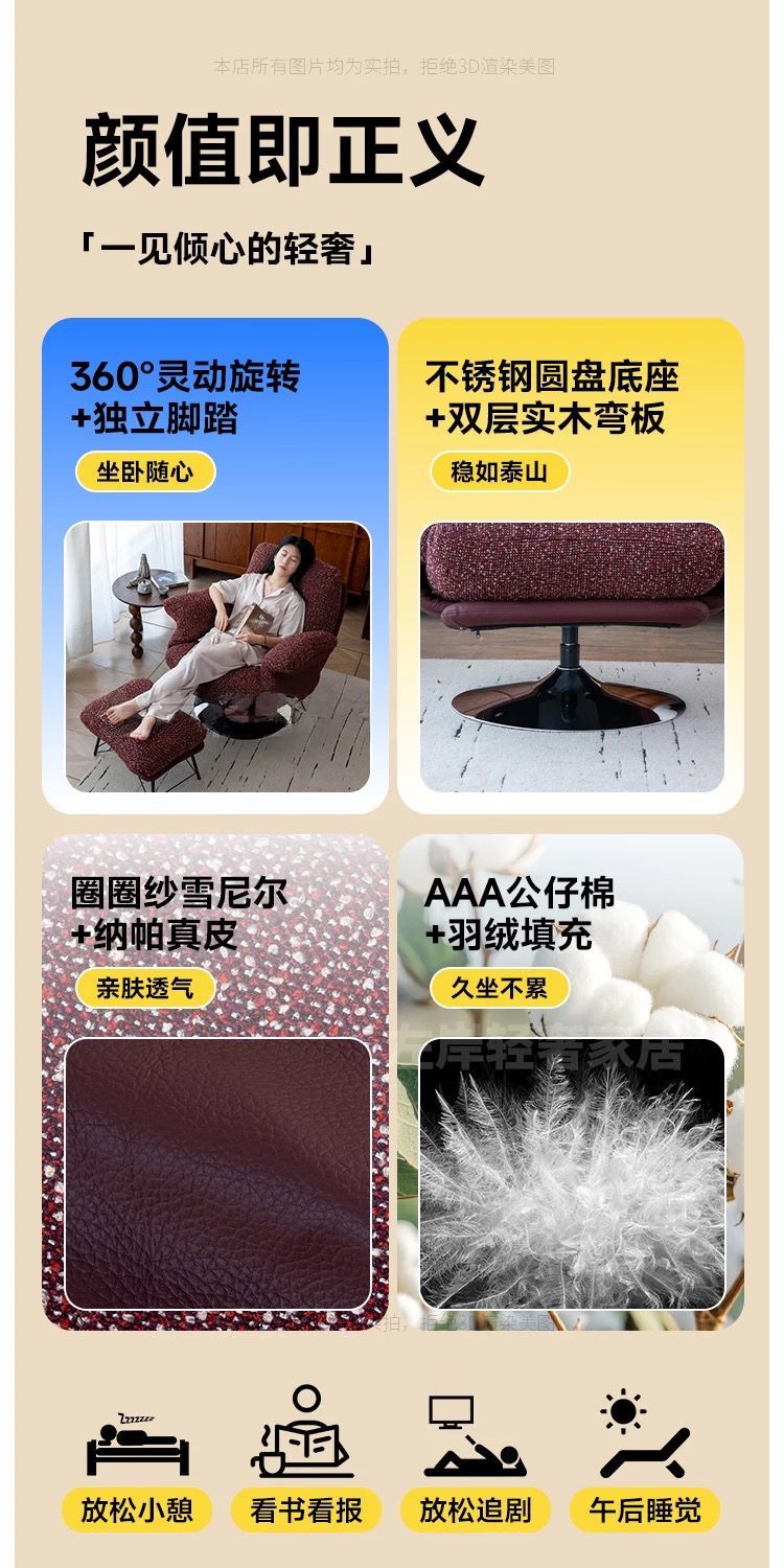古曼轉椅大人躺椅成人家用陽臺休閒單人客廳貝果椅懶人午睡沙發椅