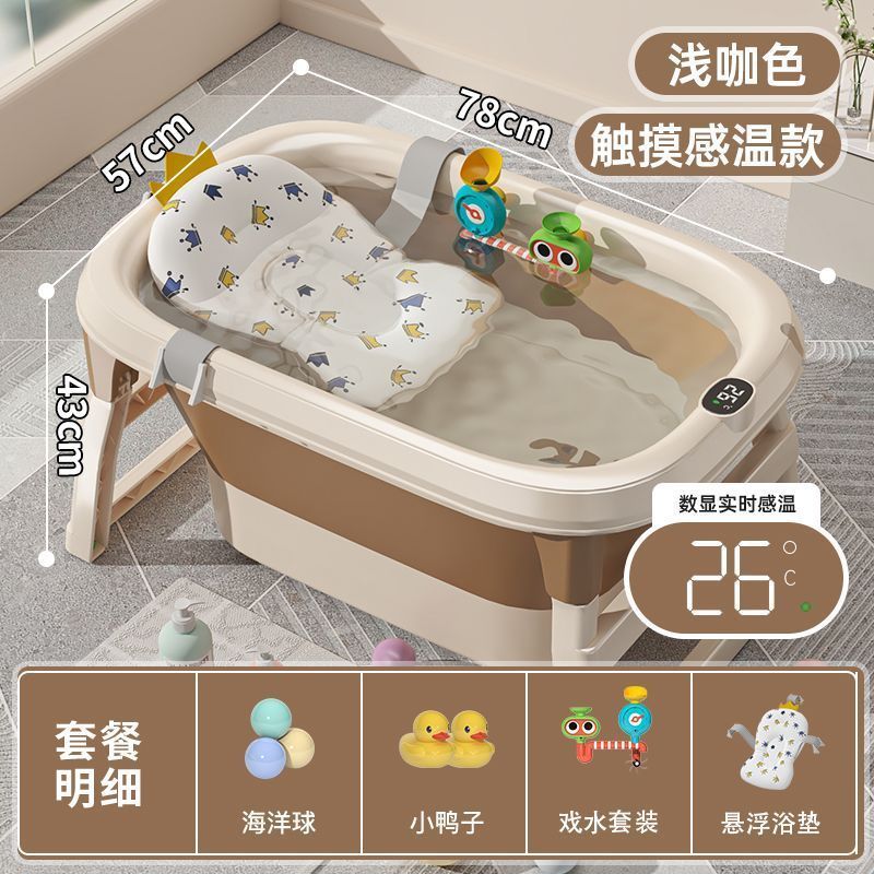 babyview家用婴儿洗澡桶智能数显温感变色加厚洗澡泡澡游泳三合一