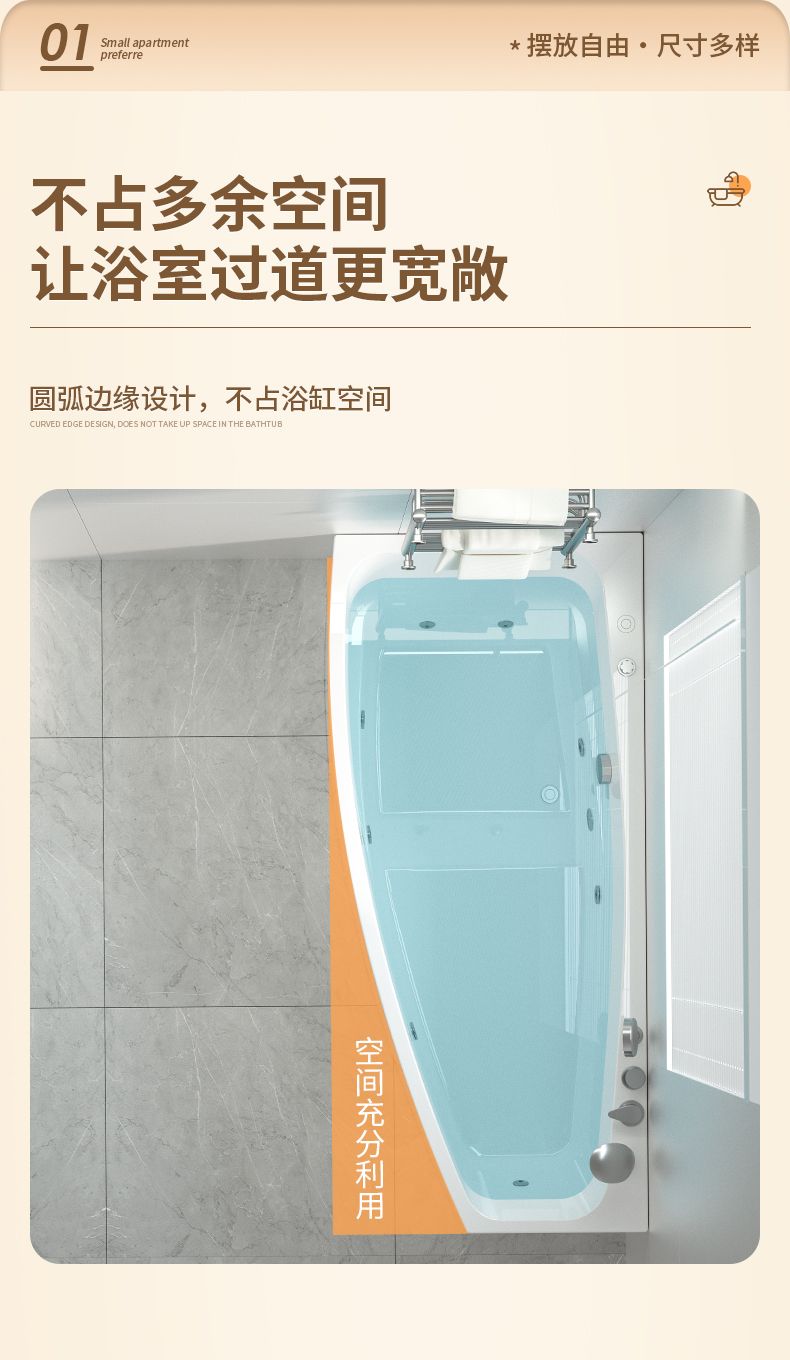 小戶型恆溫獨立式衝浪衛生間按摩亞克力浴缸家用三角形成人浴盆