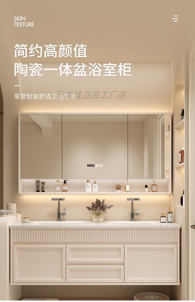 奶油風陶瓷一體雙盆浴室櫃衛生間智能橡木實木洗臉洗手檯定製智能
