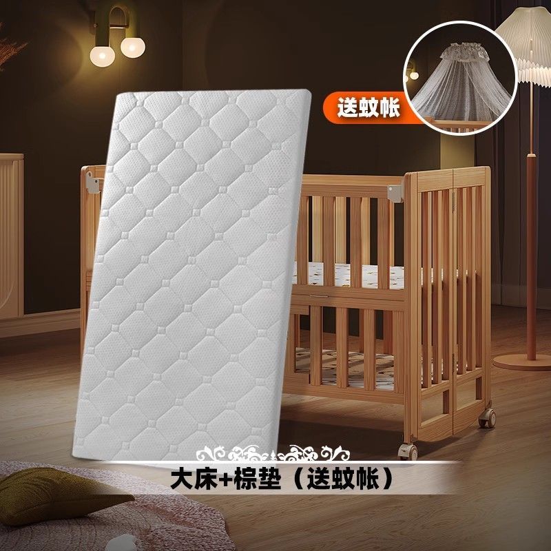 简魅婴儿床可折叠实木无漆多功能新生儿宝宝床可移动拼接大床
