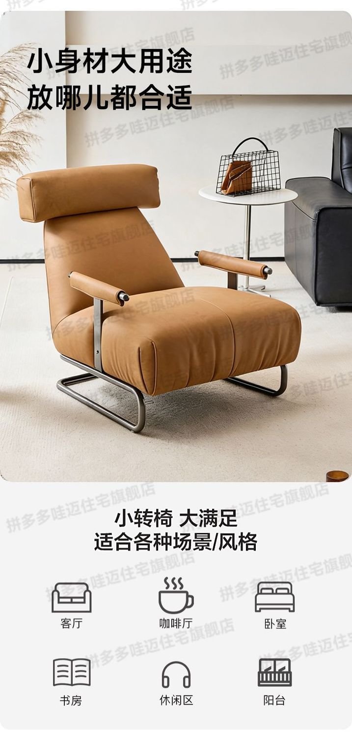 意式極簡真皮沙發椅現代簡約客廳陽臺休閒椅接待椅單人搖搖沙發椅
