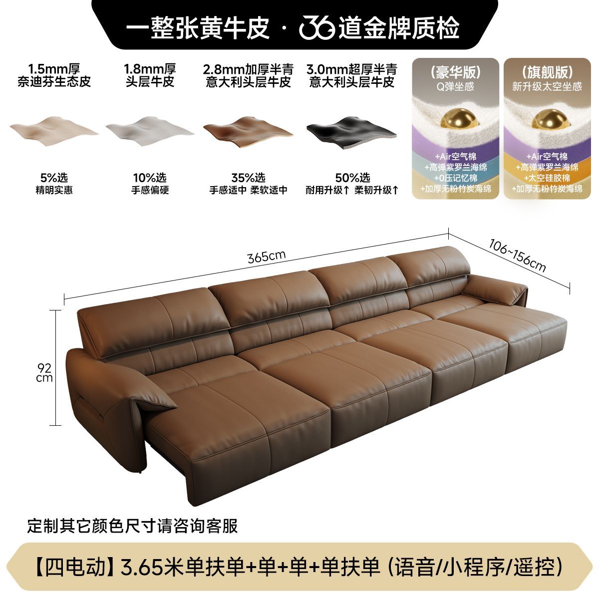 [法莎蒂]意式極簡大象耳朵電動功能沙發簡約客廳零靠牆頭層牛皮沙發