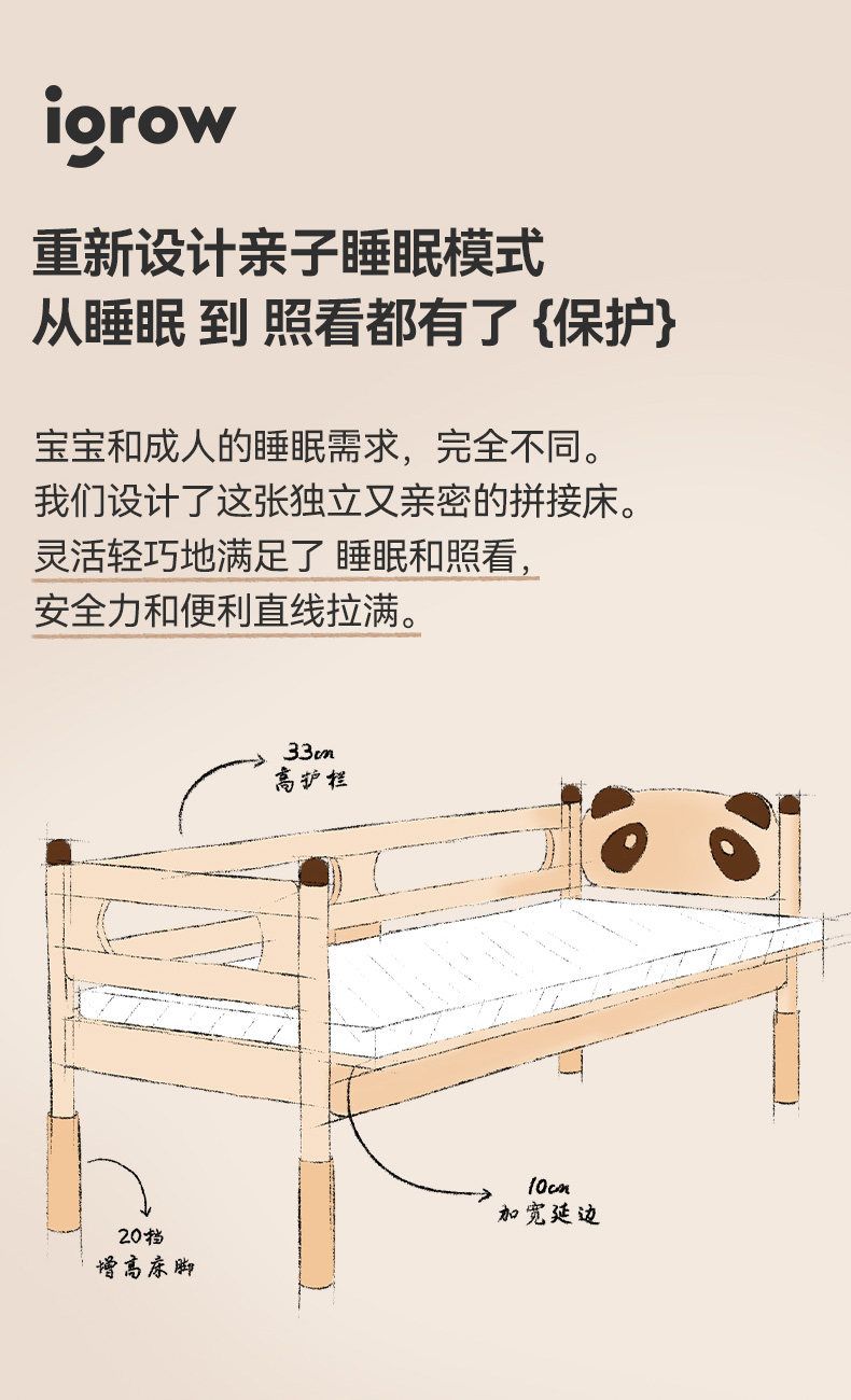 德國進口兒童拼接牀嬰兒牀加寬大人可睡小牀邊牀神器寶寶平接實木