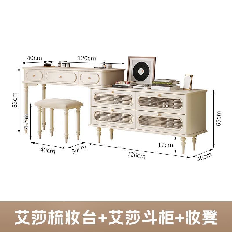 法式復古梳妝檯鬥櫃一體主臥二合一伸縮書桌化妝桌象牙白牀尾櫃