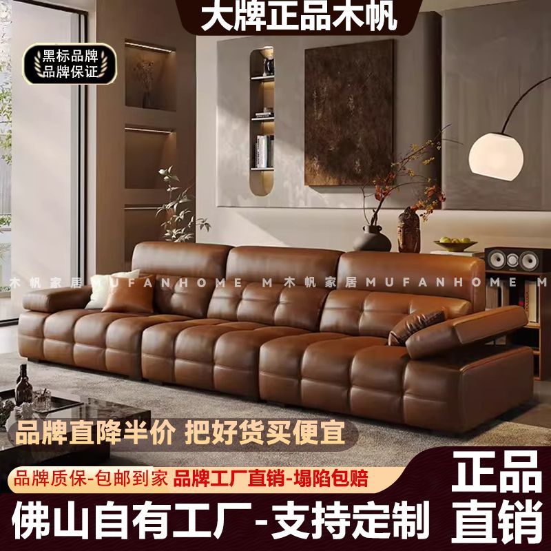 木帆極簡沙發大平層別墅新款勞倫斯客廳可躺可睡皮藝沙發