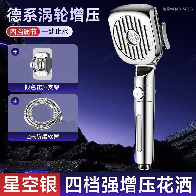 家韻過濾增壓家用花灑熱水器噴頭浴霸超強洗澡加壓沐浴淋浴蓮蓬頭