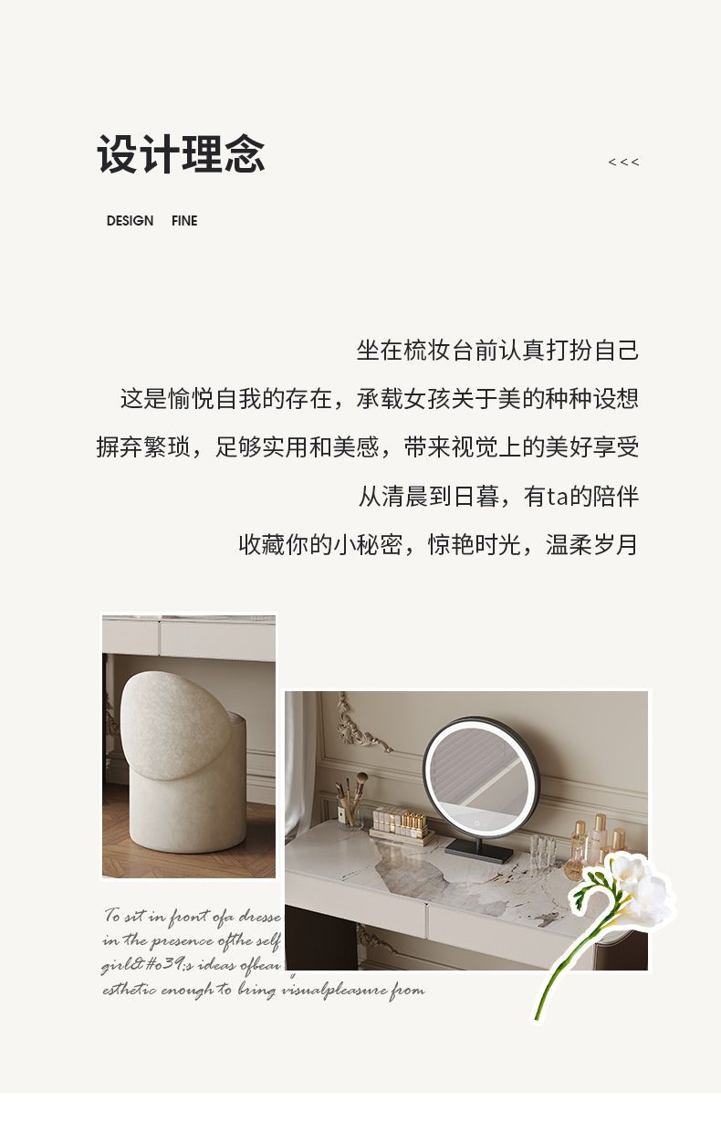 輕奢梳妝檯臥室意式極簡高級感化妝桌2024新款現代簡約主臥化妝臺