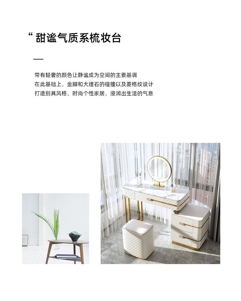 現代簡約梳妝檯輕奢網紅風ins實木室高級感北歐公主風收納一體櫃
