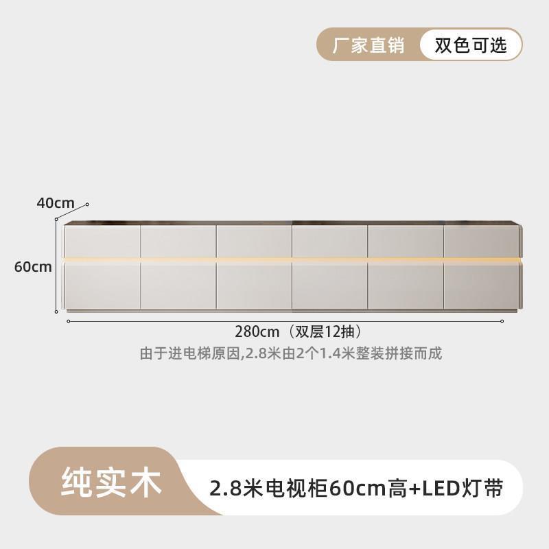高款純實木電視櫃茶几簡約現代家用客廳小戶型2025新款輕奢落地櫃