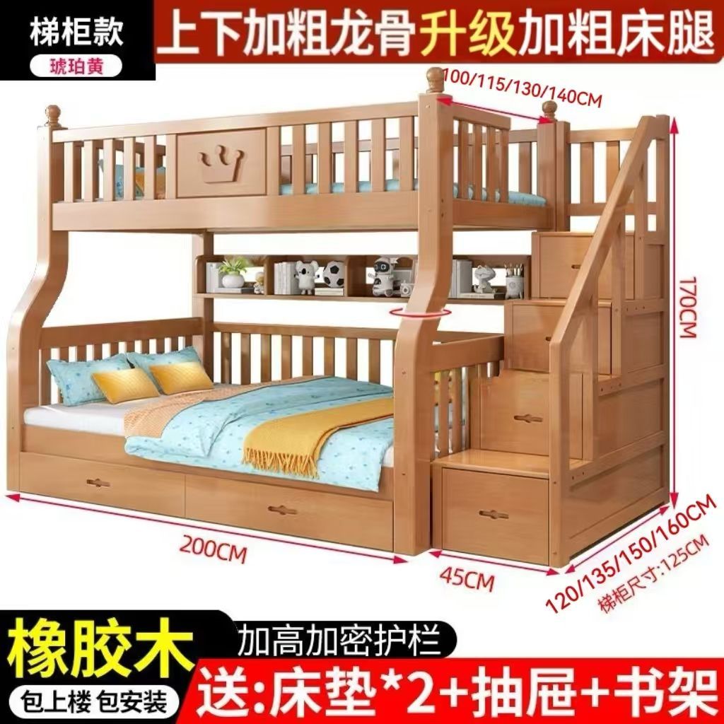 全实木上下床双层床成年双人床二层上下铺木床子母床高低床儿童床大陸可以包含安裝，台灣需要另外收費