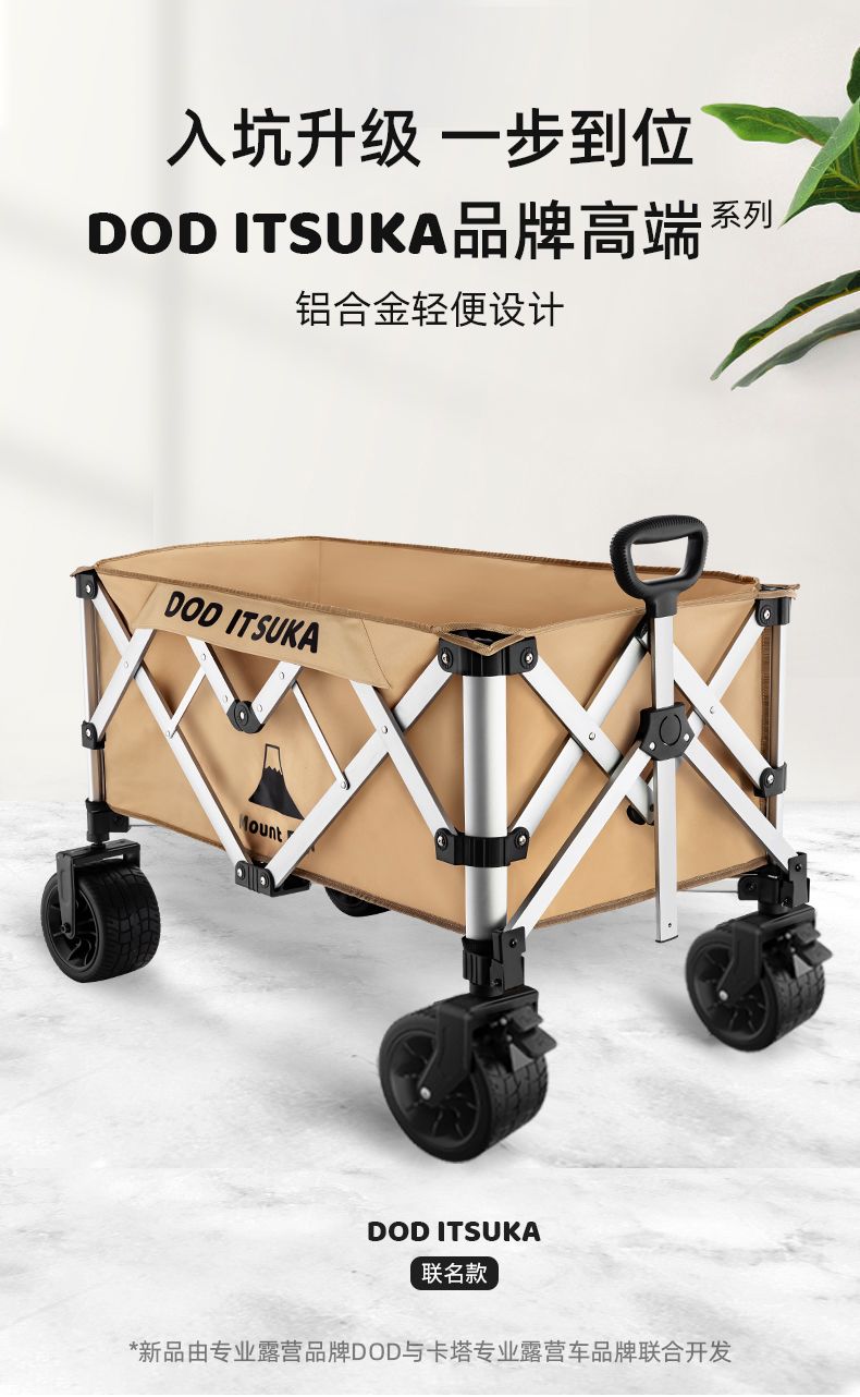 鋁合金露營小推車戶外摺疊聚攏手推車營地釣魚小拖車野餐擺攤車