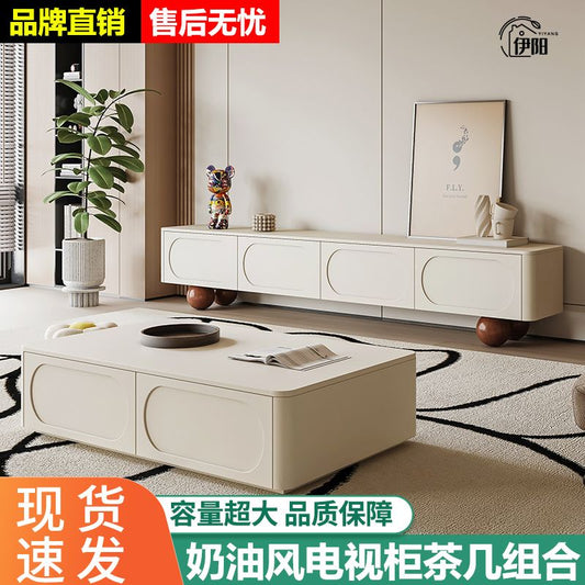 伊阳法式奶油风电视柜家用茶几电视柜组合落地客厅轻奢实木电视柜