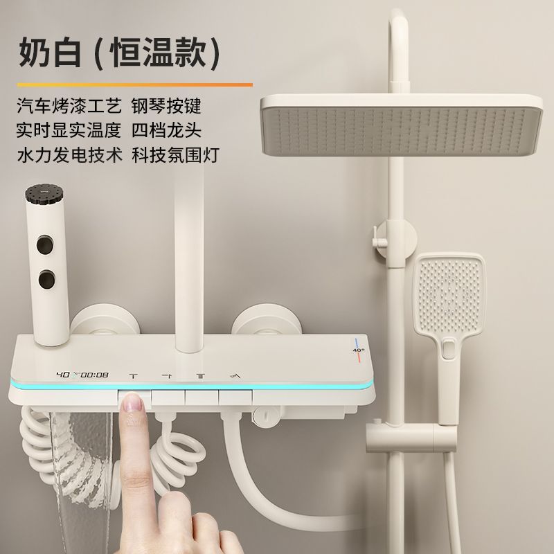JOMKO家用花灑數顯恆溫淋浴氛圍套裝增壓浴室沐浴噴頭鋼琴按鍵