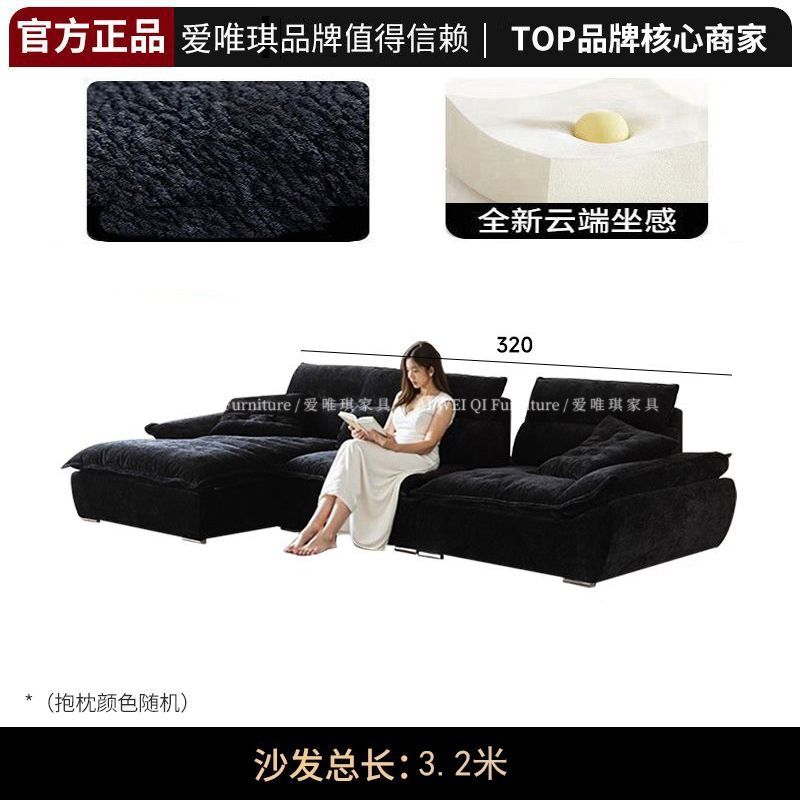 [愛唯琪]帆船貴妃沙發寬大坐深可調節靠背高靠背雪尼爾落地貴妃沙發