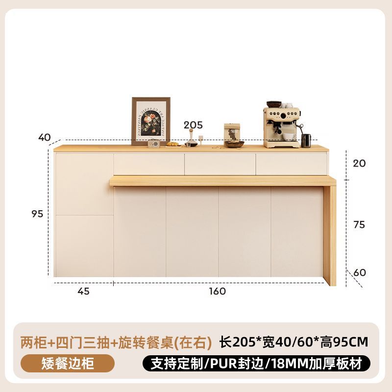 餐边柜靠墙一体收纳储物柜客厅家用酒柜旋转可调节小户型餐桌卡座