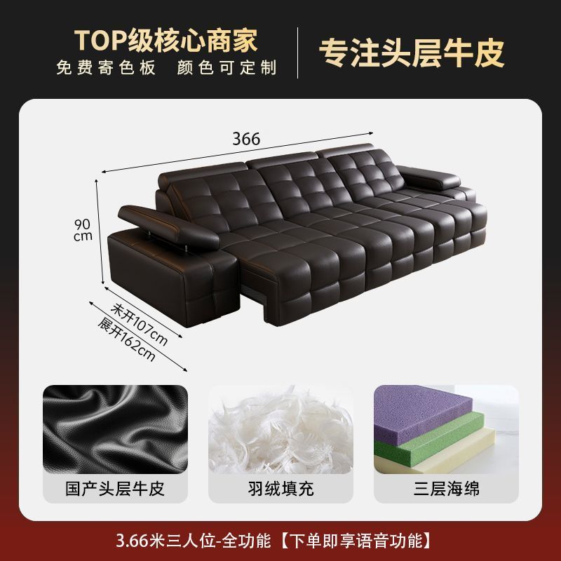 正版勞倫斯電動沙發牀兩用簡約客廳真皮沙發牀可伸縮可睡一鍵可躺