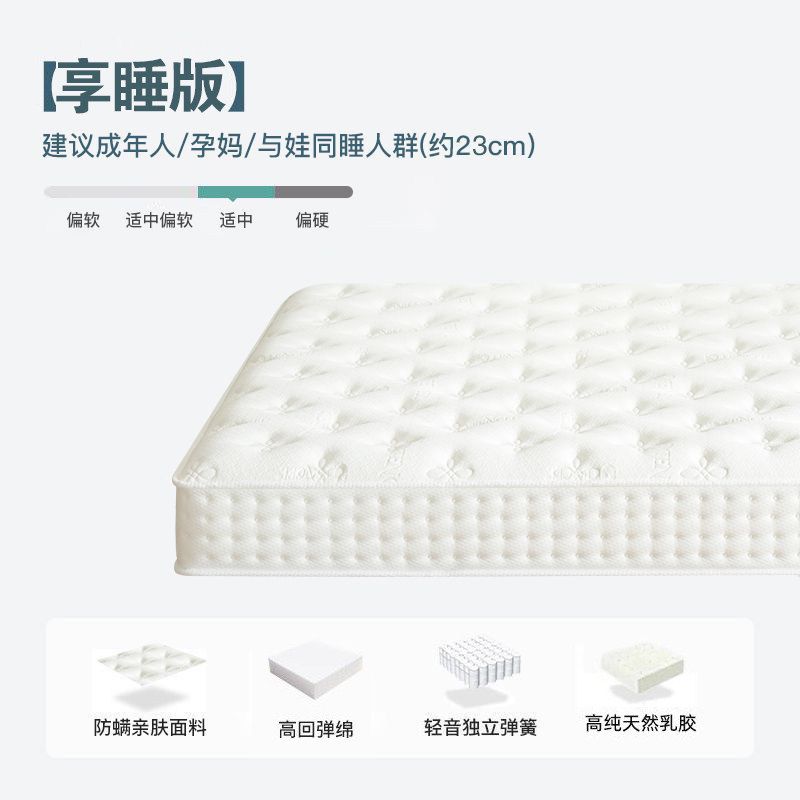 五星級酒店同款獨立彈簧牀墊乳膠記憶棉卷包壓縮家用臥室加厚軟墊