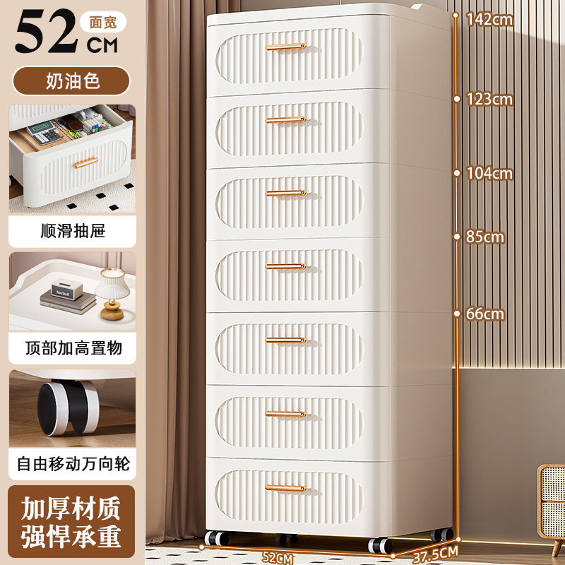 大容量衣服收纳柜抽屉式家用五斗柜卧室床头柜多层塑料零食储物柜