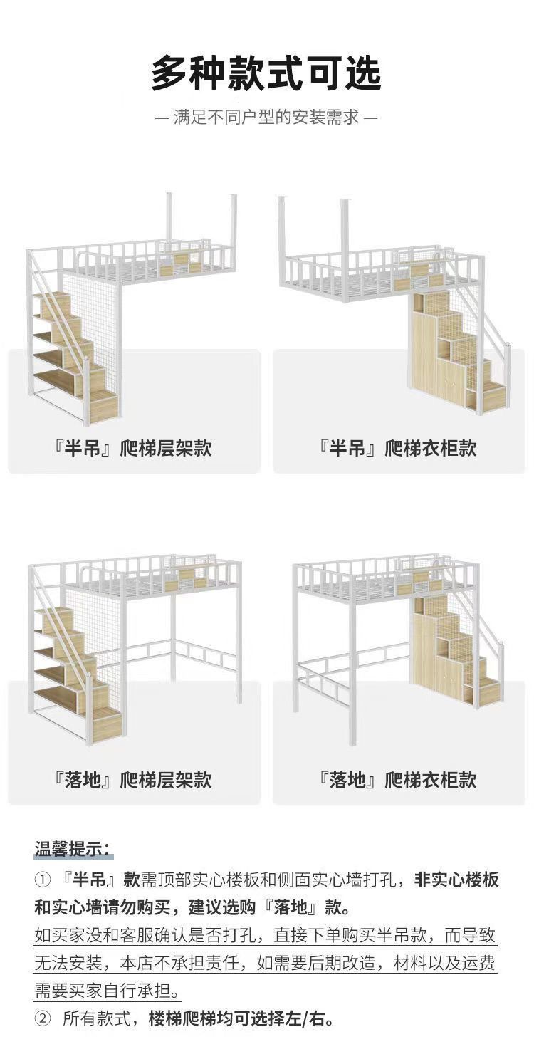 北歐鐵藝雙人單上層閣樓式複式牀上下鋪鐵牀小公寓樓多功能高架牀