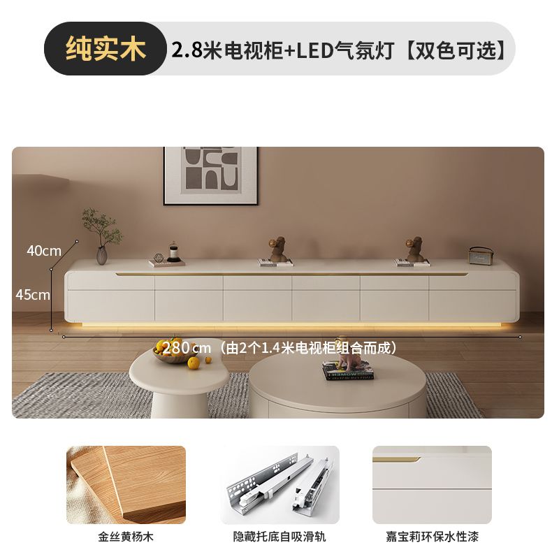 全實木電視櫃茶几簡約現代家用客廳小戶型2024輕奢奶油風落地櫃新