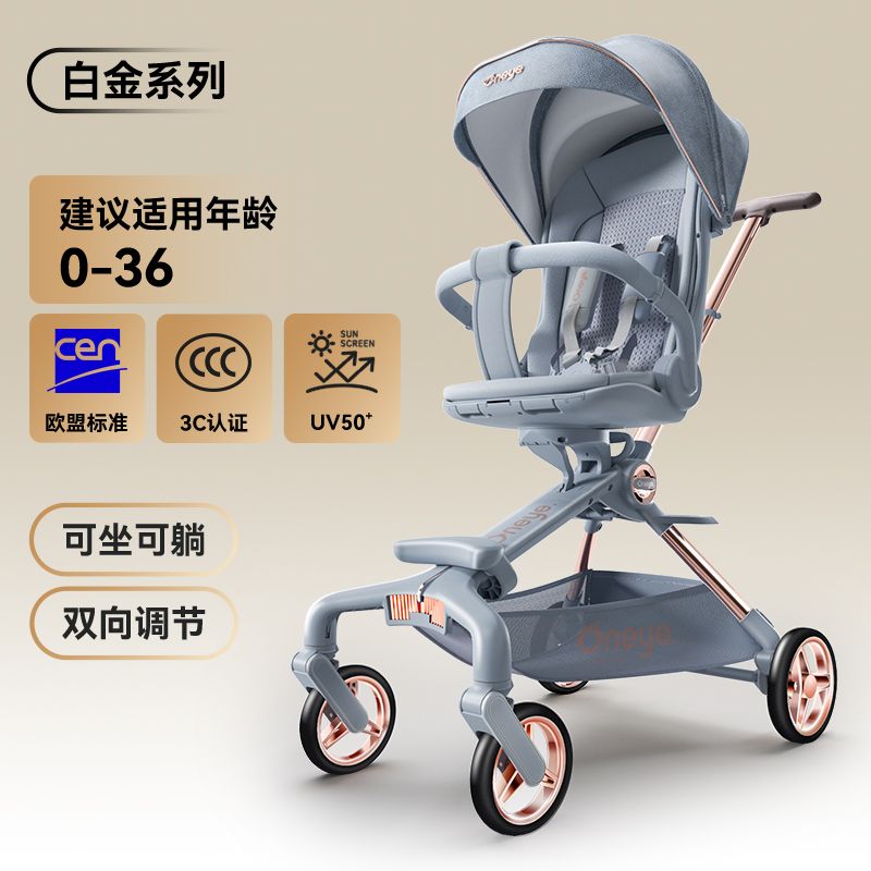 丸丫T6二代遛娃神器可坐可躺婴儿推车折叠儿童轻便宝宝双向溜娃车