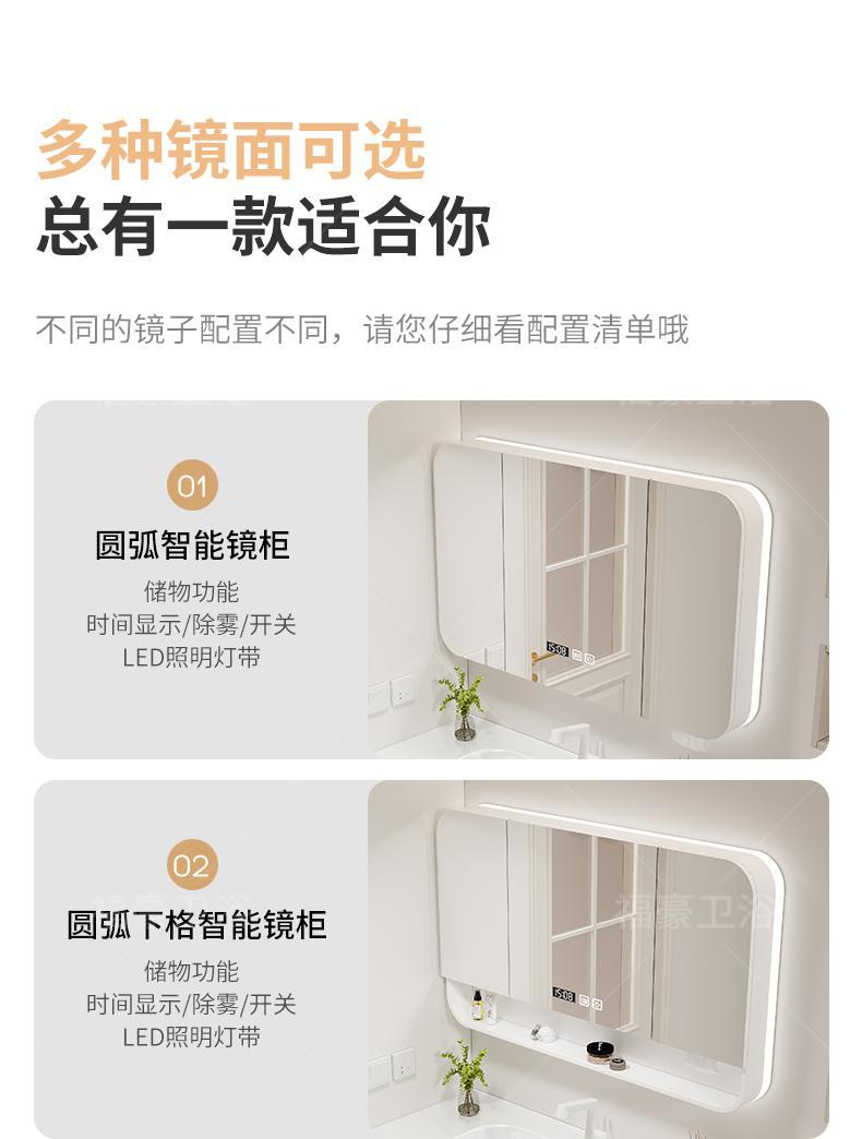 定製現代簡約陶瓷一體盆橡木浴室櫃智能衛生間洗手檯洗漱洗手盆櫃
