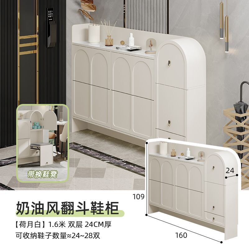 奶油風超薄翻鬥鞋櫃17cm窄家用門口2024新款入戶玄關鞋櫃帶凳一體