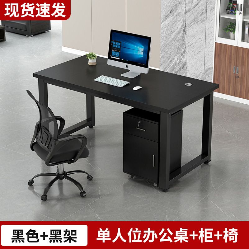 职员办公桌员工电脑桌2/4/6/人位卡座组合简约现代屏风工作位新款