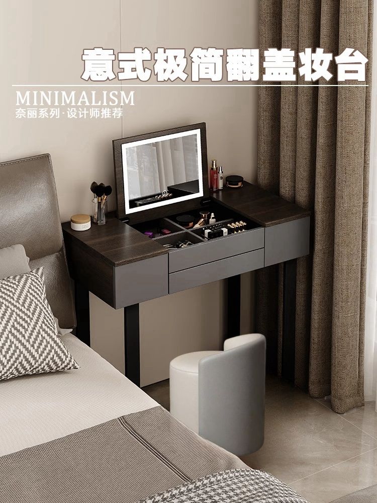意式翻蓋梳妝檯輕奢高級感小戶型主臥室二合一書桌化妝桌隱藏鏡子