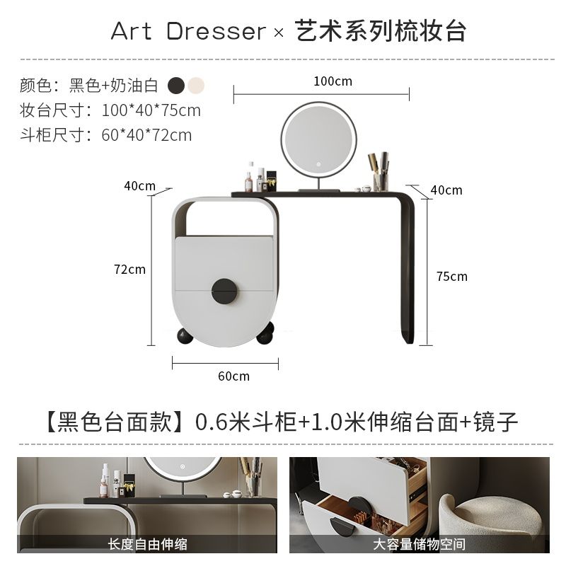 2025新款實木梳妝檯鬥櫃一體中古風小戶型黑白伸縮收納櫃化妝桌