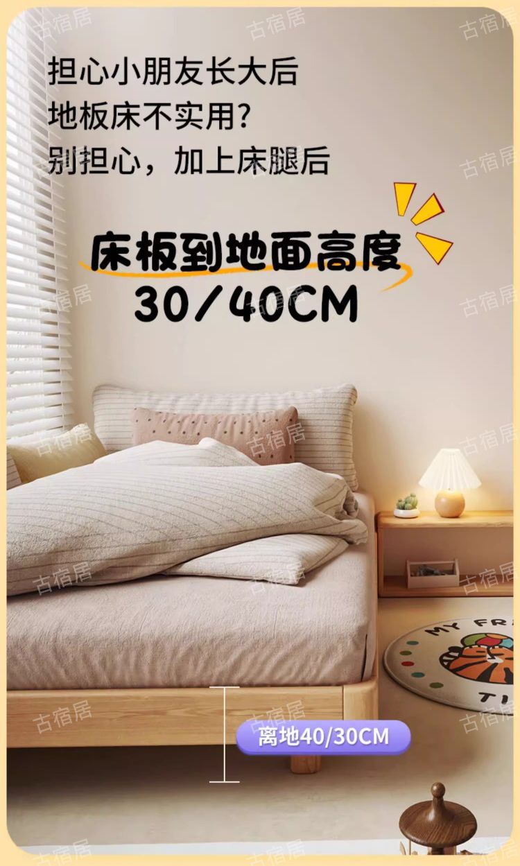 兒童牀實木牀無牀頭實木日式榻榻米簡約牀頭雙人牀小戶型懸浮牀