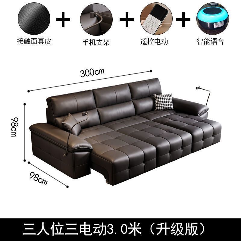 勞倫斯電動功能真皮沙發意式真皮靠牆頭層皮客廳小戶型伸縮沙發牀