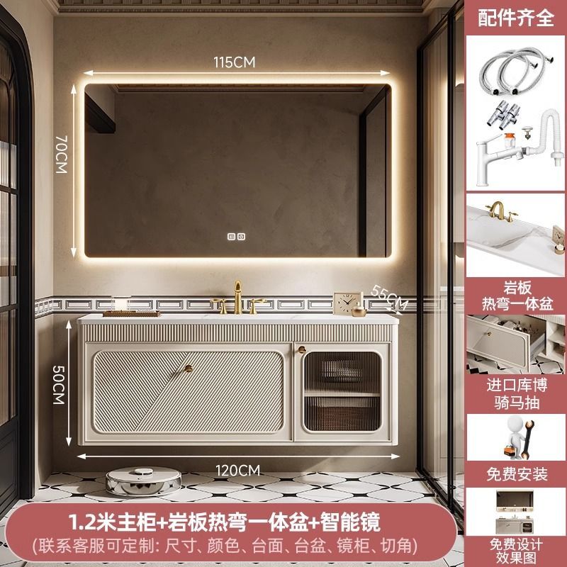 法式復古浴室櫃組合巖板熱彎一體盆衛生間洗漱臺洗臉檯盆櫃洗手池