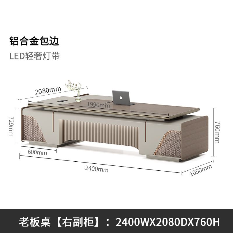 轻奢高端总裁桌办公桌老板桌简约现代大班台办公室桌经理桌带灯