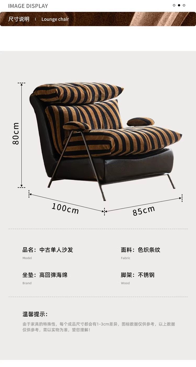 復古風單人沙發椅設計師小戶型中古客廳陽臺家用懶人扶手椅休閒椅