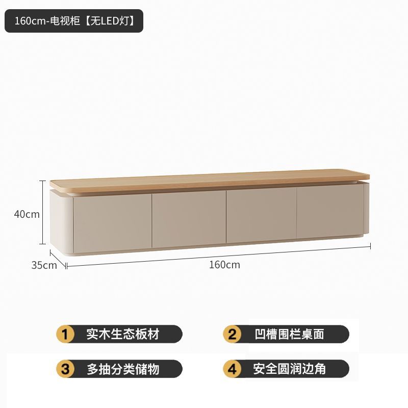 伊阳奶油风客厅家用落地电视柜茶几组合实木茶几桌台小户型原木风