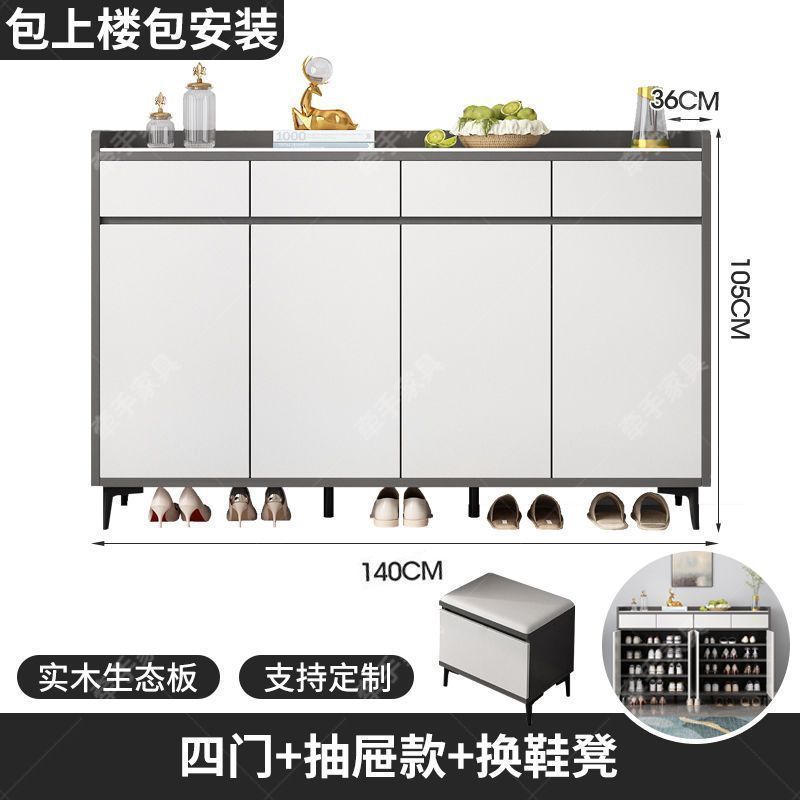 鞋櫃巖板家用門口大容量實木玄關簡約入戶儲物櫃客廳收納靠牆一體