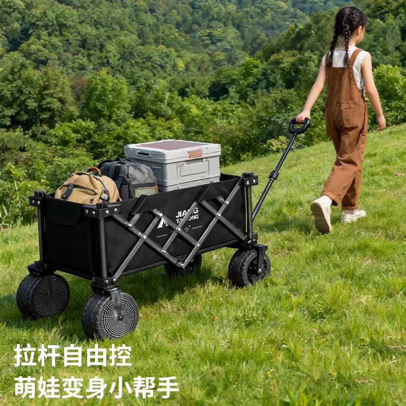 江太公戶外露營車可摺疊露營手推車野餐車營地拖車擺攤小拉車桌板