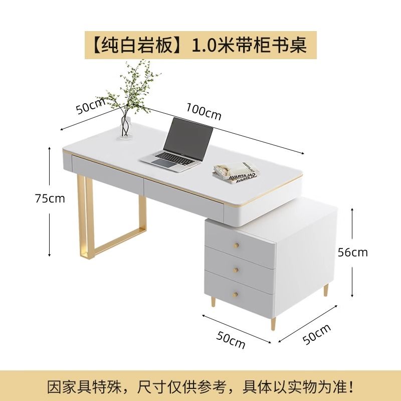 輕奢學生家用巖板書桌簡約現代臥室臺式電腦桌小型奶油風寫字桌椅