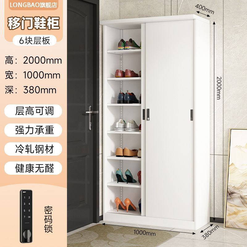 加厚钢制密码锁移门鞋柜户外杂物收纳柜子储物柜防潮防尘大玄关柜