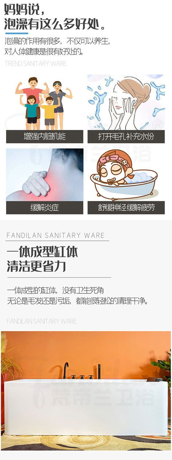 梵帝蘭獨立式無縫一體小浴缸家用成人衝浪按摩恆溫小戶型加厚浴盆