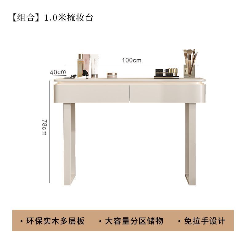 奶油風實木化妝桌輕奢現代簡約小戶型梳妝檯高級感臥室小型牀尾桌