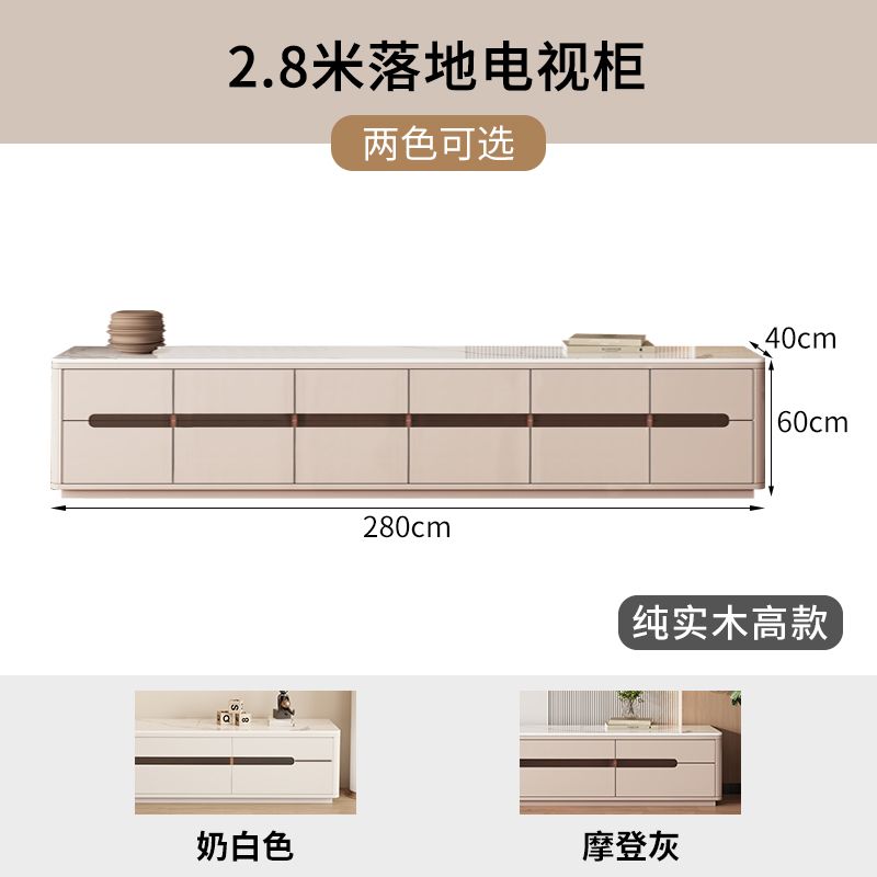 純實木落地收納雙層電視櫃茶几組合現代簡約客廳小戶型巖板一體