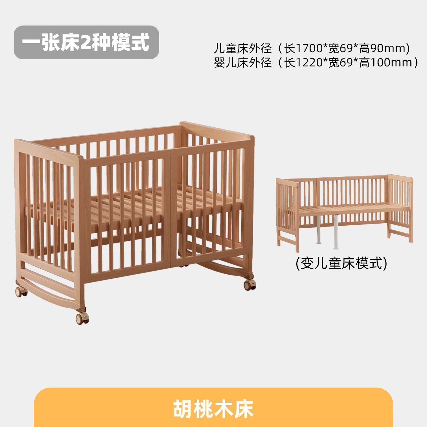 睿寶嬰兒牀兒童拼接牀實木可移動新生兒牀邊牀多功能拼接大牀