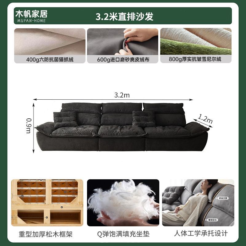 可調節功能帆船沙發可移動靠背懶人寬大坐深貴妃可拆洗磨砂布沙發