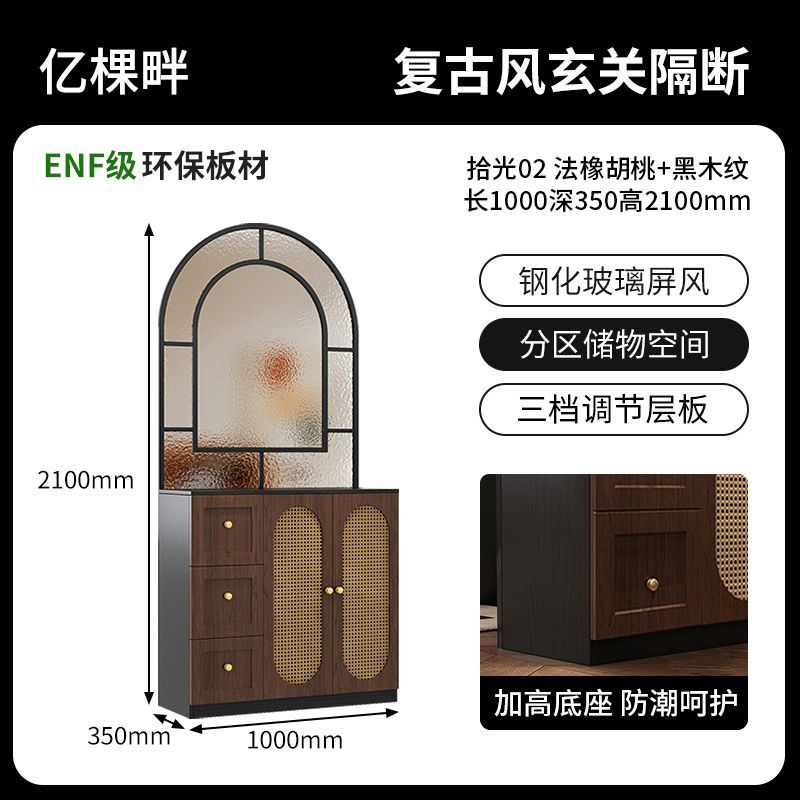 入戶玄關中古風鞋櫃換鞋凳一體客廳進門復古玻璃屏風隔斷櫃定製