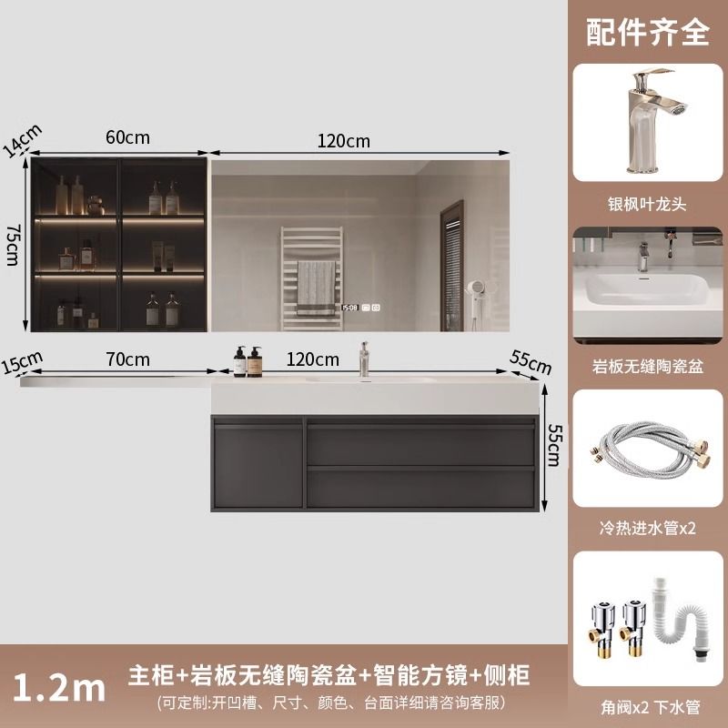 浴室柜组合马桶延长岩板无缝陶瓷盆洗漱台卫生间洗手台盆定制简约