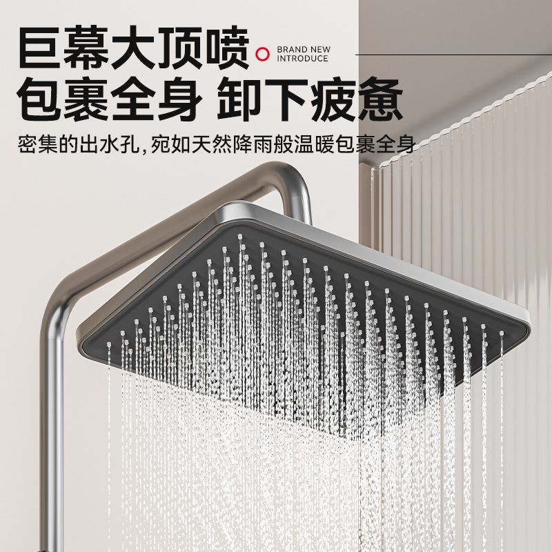 JOMOW正品增壓淋浴花灑套裝家用全銅數顯恆溫氛圍琴鍵沐浴器整套