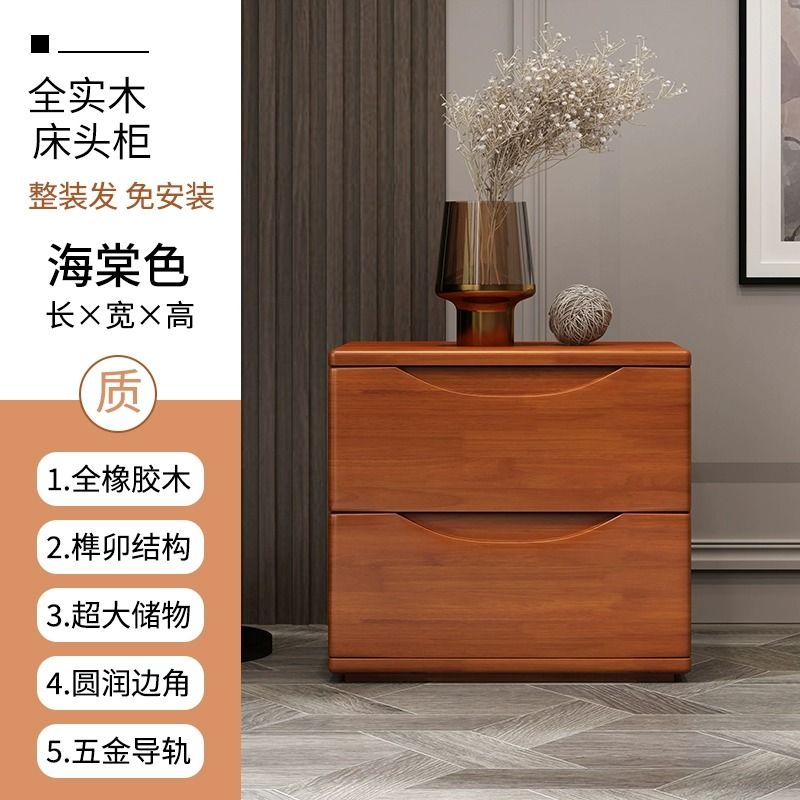 全實木牀頭櫃北歐落地高櫃簡約現代兩三抽可加鎖整裝家用儲物櫃子